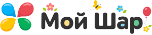 Мой Шар Мой Шар