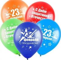 Гелиевые шары с рисунком 23 февраля