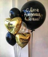 Композиция Золотое конфетти на день рождения