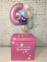 Коробка с шарами Многоцветье