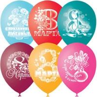 Шары на 8 марта (подарки)