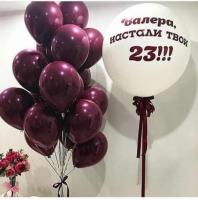 Композиция Виноград и облако