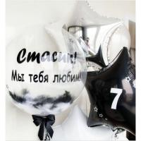 Bubble 24 дюйма 61 см