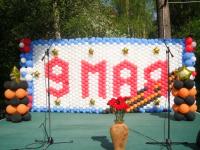 Стена из шаров 9 мая