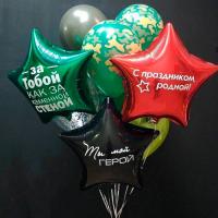 Набор воздушных шаров камуфляж Мой герой