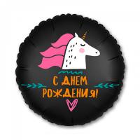 Шар Единорог С днем рождения