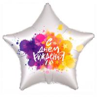 Звезда День рождения акварель