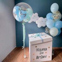 Шарики на 1 годик Нежнее облачка