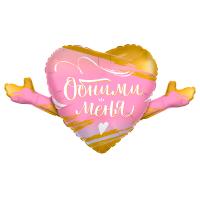 Фольгированный шар Обними меня Градиент
