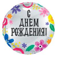 Круг День рождения цветы