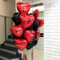 Сет шаров на 14 февраля Та самая