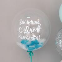 Шар баблс с перьями и надписью