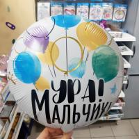 Шар круг на выписку мальчика с рисунком