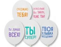Шары хвалебные цветные