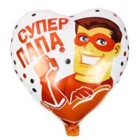 Шарик из фольги Сердце Супер Папа
