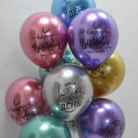Шары хром Happy Birthday