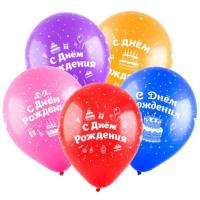 Шар Пастель С Днём Рождения Торты