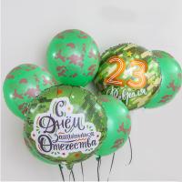 Облако из шаров С Днем защитника отечества