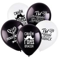 Воздушные шарики Комплименты для него
