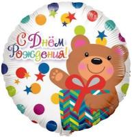 Шар С Днем рождения мишка с подарком и конфетти Белый