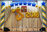Оформление школы Золотой колокольчик