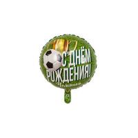 Фольгированный круг маленький С Днем Рождения. Чемпион. Футболист