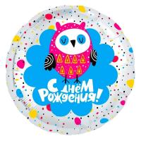 Совушка С Днем рождения