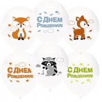 Воздушные шарики Лесные зверята С днем рождения