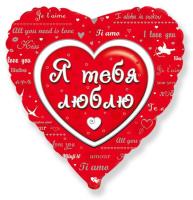 Любовное послание