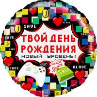 Воздушный шар круг, Твой День Рождения (пиксели)м