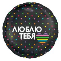 Круг Люблю тебя сердечки