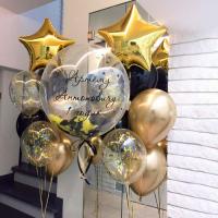 Комплект шаров на 1 год Моему мальчику