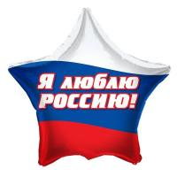 Звезда Я люблю Россию