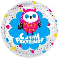 Шар круг С Днём Рождения Сова