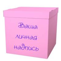 Коробка-сюрприз розовая