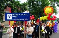 Оформление шарами мероприятия для банка