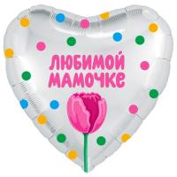 Шар-сердце Любимой мамочке Тюльпан