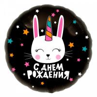Круг Зайка-Единорог Фольгированный