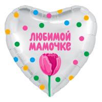 Фольгированный шар Любимой мамочке (тюльпан)