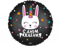 Шар Зайка единорог
