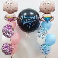 Гендерный шар с фонтанами и малышами