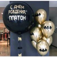 Комплект Мой бэтмен