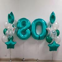 Комплект шаров на юбилей 80 лет Твой день