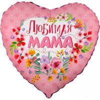 Сердце Любимая мама