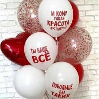 Фонтан Комплименты