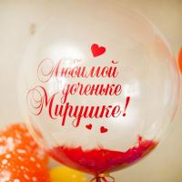 Bubble 24 дюйма для дочки