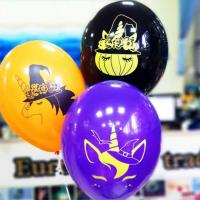 Воздушные шары с рисунком тыквы и единорога