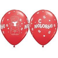 Облако шаров Me To You С ЛЮБОВЬЮ 50 шт