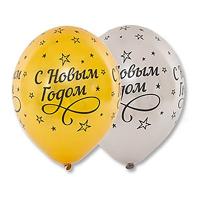 Гелиевые шары С Новым Годом