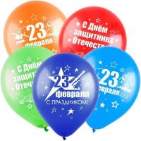 Тематические шары на 23 февраля